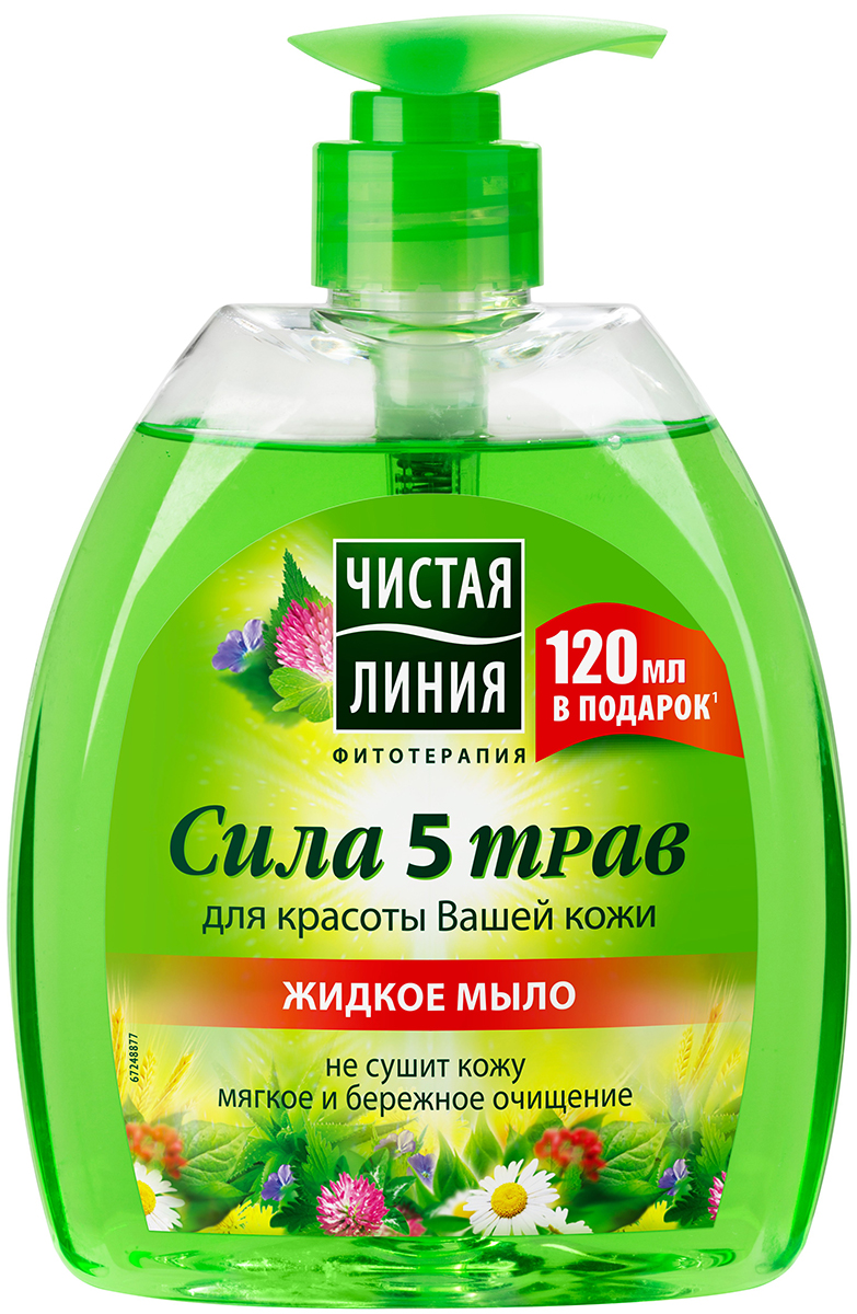 Чистая Линия Фитотерапия Жидкое крем-мыло Сила 5 трав, 520 мл1106339622 Чистая Линия Фитотерапия Жидкое крем-мыло Сила 5 трав, 520 мл1106339622Природные компоненты: алоэ-вера, молочко овса, нектар клевера, вытяжка корня женьшеня, ромашка лекарственная. ДЕЙСТВИЕ: глубокое увлажнение интенсивное питание усиление защитных функций кожи сохранение молодости кожи успокаивающее действие. Не сушит кожу, мягкое и бережное очищение!