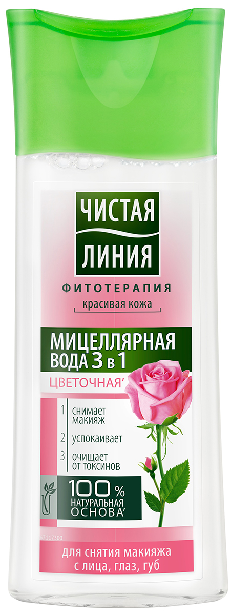 Чистая Линия Фитотерапия Мицеллярная вода 3в1 100 мл1106340800 Чистая Линия Фитотерапия Мицеллярная вода 3в1 100 мл1106340800Мицеллы-мягкие очищающие частицы-бережно снимают макияж.Ромашка успокаивает и смягчает кожу. Роза нейтрализует и выводит токсины.Подходит для всех типов кожи, даже для чувствительной. Одобрено дерматологами и офтальмологами.