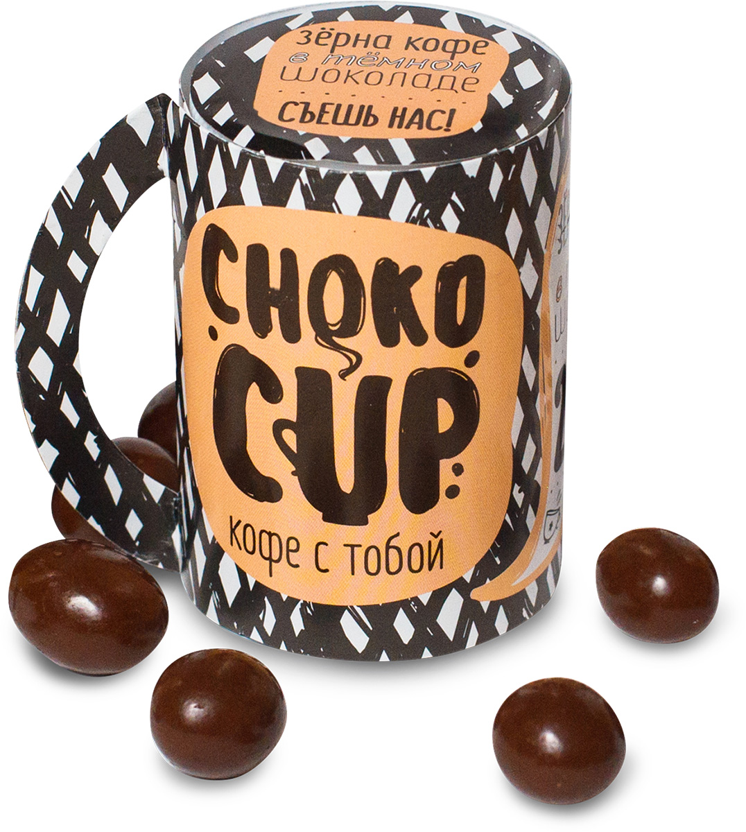 Chokocat Chokocup кофейные зерна в темном шоколаде, 25 гБУМ004 Chokocat Chokocup кофейные зерна в темном шоколаде, 25 гБУМ004Chokocup - уникальное сочетание обжаренных кофейных зерен в темном шоколаде! Два Choko-зерна взбодрят тебя так же, как целая кружка кофе! Удобно взять с собой на работу, учебу, в спортзал, на вечеринку - куда угодно. Chokocup - заряд бодрости в кармане!