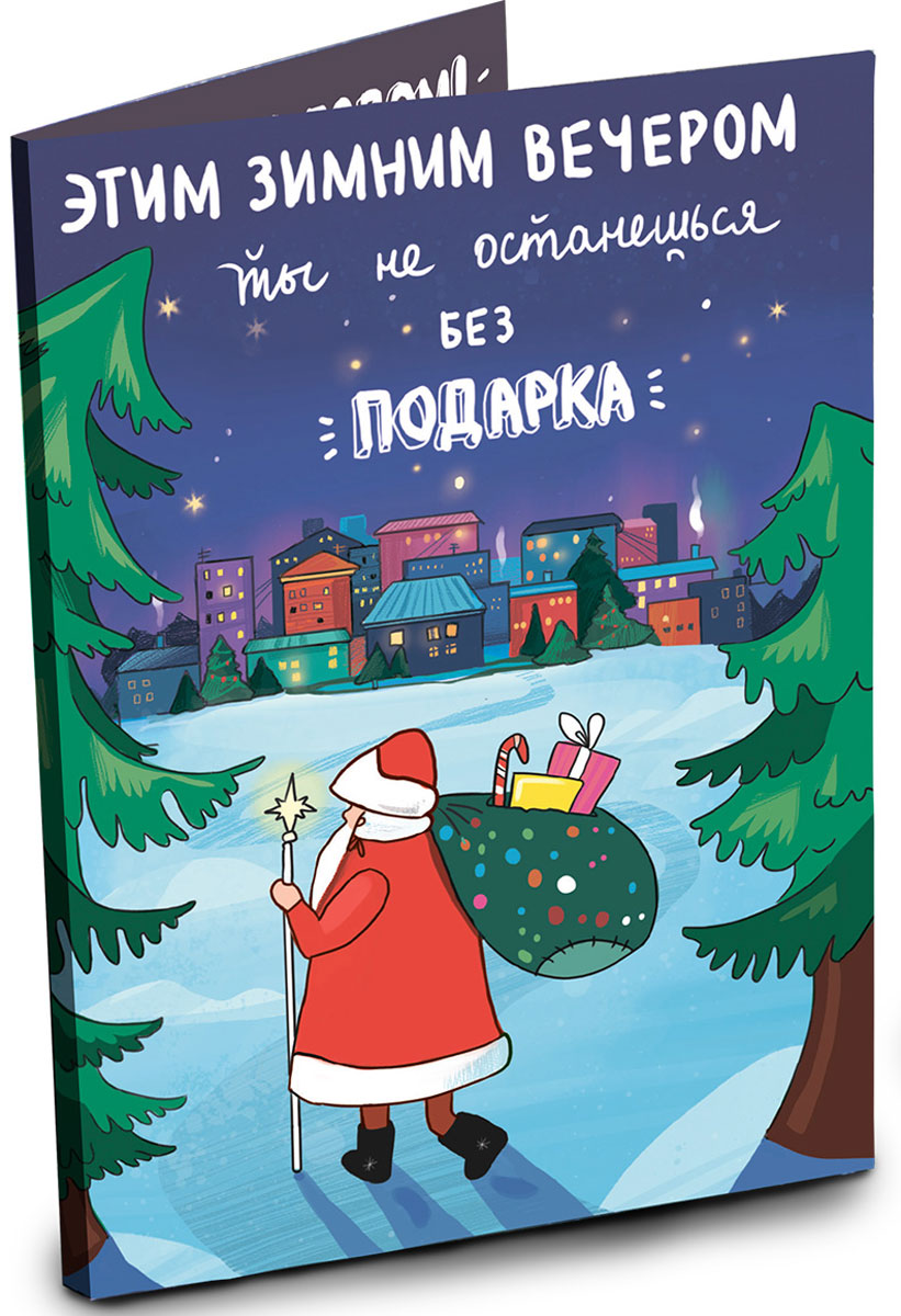 Chokocat Подарки открытка с шоколадом, 20 гОТК019 Chokocat Подарки открытка с шоколадом, 20 гОТК019Открытка, которая не оставит без подарка в зимние вечера! Внутри 4 шоколадки по 5 грамм.