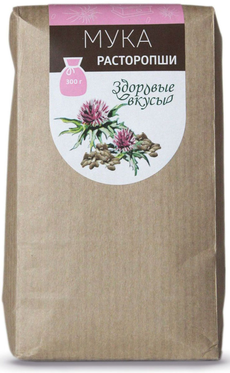 Здоровые вкусы мука расторопши, 300 г4680018523843 Здоровые вкусы мука расторопши, 300 г4680018523843Мука расторопши получена из частично обезжиренных семян. Это питательная и полезная добавка к вашему рациону. Расторопша - чудо-растение, обладающее уникальными свойствами. В муке в большом количестве содержится компонент силимарин, который укрепляет и регенерирует клетки печени. Клетчатка, содержащаяся в муке, способствует развитию полезной микрофлоры, она, подобно щетке чистит кишечник и стимулирует его работу. В кулинарии муку расторопши используют, добавляя в супы, котлеты, салаты, каши. Можно приготовить травяной чай, заварив 2 ч.л. муки в стакане кипятка. В хлебобулочных изделиях применяется в качестве добавки к пшеничной муке, как самостоятельный ингредиент, так и в смеси с кунжутной, кедровой, тыквенной, конопляной или арахисовой мукой.