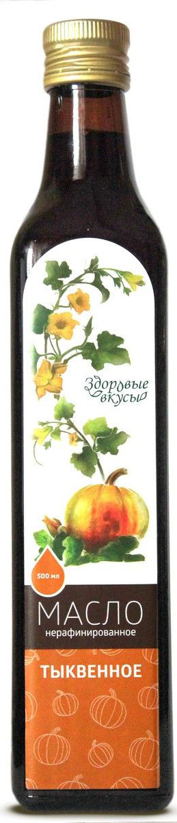 Здоровые вкусы масло тыквенное нерафинированное холодного отжима, 500 мл4680018523560 Здоровые вкусы масло тыквенное нерафинированное холодного отжима, 500 мл4680018523560Масло из тыквенных семечек содержит большое количество биологически активных веществ: каратиноиды, токоферолы (не менее 30%), фосфолипиды, витамины В1, В2, С, Р, флавоноиды, ненасыщенные и полиненасыщенные жирные кислоты-линоленовую, линолевую, пальмитиновую, стеариновую и используется как источник витаминов и минеральных веществ. Обладает изысканным вкусом и тонким ароматом. Богатый химический состав тыквенного масла позволяет использовать его как ценный диетический продукт, регулирующий липидный и углеводный обмены, улучшающий моторную функцию желудочно-кишечного тракта и желчевыводящих путей.