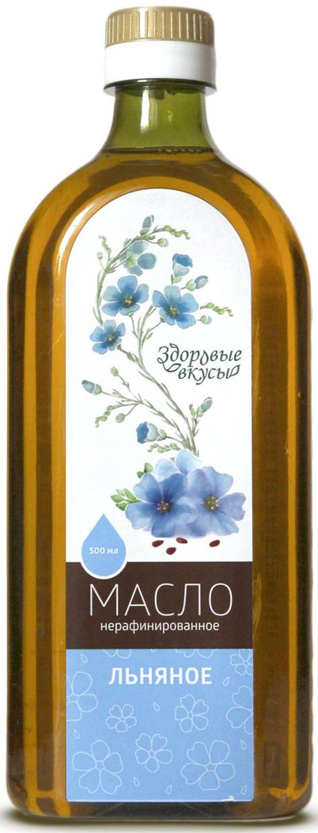 Здоровые вкусы масло льняное нерафинированное холодного отжима, 500 мл4680018522495 Здоровые вкусы масло льняное нерафинированное холодного отжима, 500 мл4680018522495Масло льняное по своей биологической ценности является безусловным лидером среди растительных масел. По содержанию ненасыщенных жирных кислот в 2 раза превосходит рыбий жир. Льняное масло способствует нормализации липидного обмена: в частности, снижению уровня холестерина в крови, что важно для профилактики атеросклероза. Регулярное употребление льняного масла улучшает функциональное состояние сердечно-сосудистой системы, головного мозга, глаз, половых желез, желудочно-кишечного тракта, усиливает регенерацию тканей . Это масло обязательным элементом в рационе беременных женщин для правильного развития головного мозга будущего ребенка.