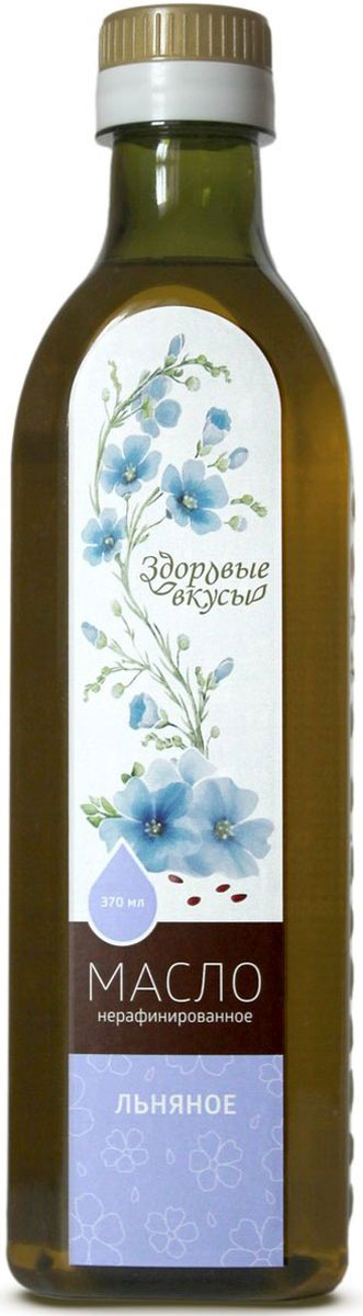 Здоровые вкусы масло льняное нерафинированное холодного отжима, 370 мл4680018522969 Здоровые вкусы масло льняное нерафинированное холодного отжима, 370 мл4680018522969Масло льняное по своей биологической ценности является безусловным лидером среди растительных масел. По содержанию ненасыщенных жирных кислот в 2 раза превосходит рыбий жир. Льняное масло способствует нормализации липидного обмена: в частности, снижению уровня холестерина в крови, что важно для профилактики атеросклероза. Регулярное употребление льняного масла улучшает функциональное состояние сердечно-сосудистой системы, головного мозга, глаз, половых желез, желудочно-кишечного тракта, усиливает регенерацию тканей. Это масло обязательным элементом в рационе беременных женщин для правильного развития головного мозга будущего ребенка.