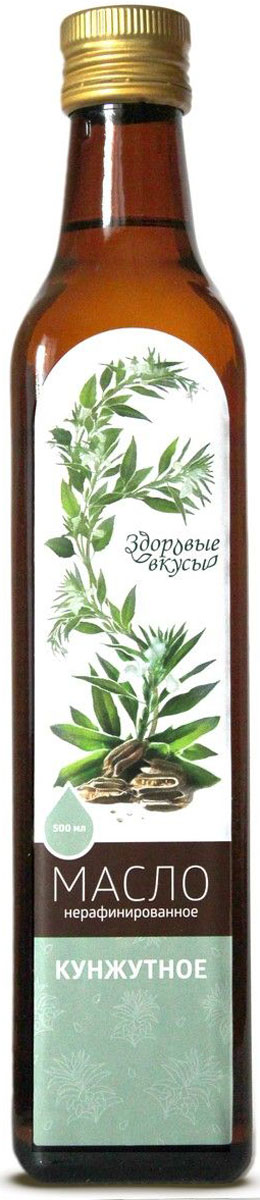 Здоровые вкусы масло кунжутное нерафинированное холодного отжима, 500 мл4680018523584 Здоровые вкусы масло кунжутное нерафинированное холодного отжима, 500 мл4680018523584Кунжутное масло содержит в своем составе, мощный антиоксидант сквален, необходимый для полноценного синтеза половых гормонов.Сквален способствует снижению уровня холестерина в крови, укреплению иммунитета и обладает выраженными бактерицидными и противогрибковым свойствами. Придает готовым блюдам изысканный вкус и аромат.