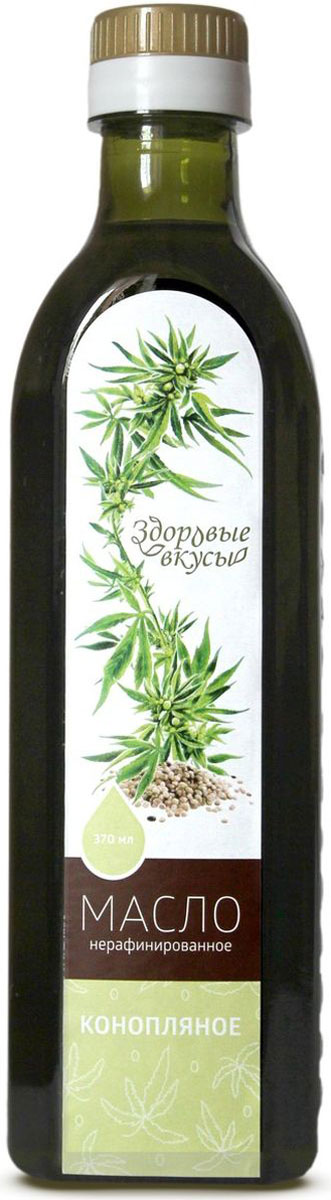 Здоровые вкусы масло конопляное нерафинированное холодного отжима, 370 мл4680018523003 Здоровые вкусы масло конопляное нерафинированное холодного отжима, 370 мл4680018523003Масло конопляное содержит целый комплекс полезных веществ. В нем содержится до 80% незаменимых полиненасыщенных жирных кислот, что является самым высоким показателем среди растений. Конопляное масло является отличным средством для профилактики сердечно-сосудистых заболеваний, применяется при нервных расстройствах организма. В состав масла входит вещество хлорофилл, которое обладает противоопухолевыми свойствами и способствует активной борьбе организма с онкологическими заболеваниями.