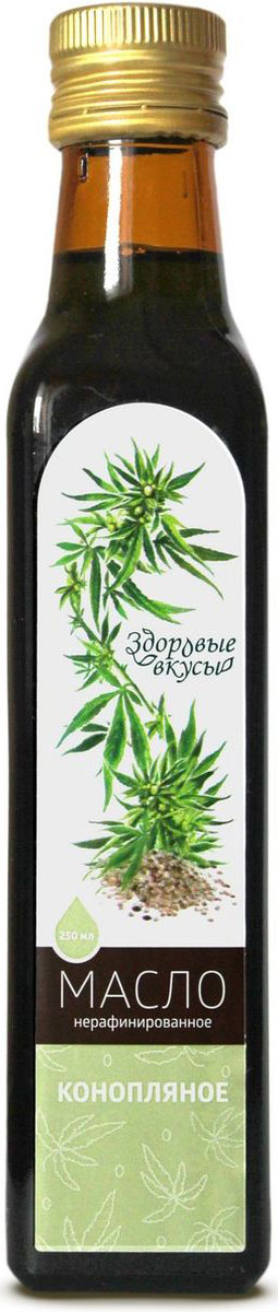 Здоровые вкусы масло конопляное нерафинированное холодного отжима, 250 мл4680018523263 Здоровые вкусы масло конопляное нерафинированное холодного отжима, 250 мл4680018523263Масло конопляное содержит целый комплекс полезных веществ. В нем содержится до 80% незаменимых полиненасыщенных жирных кислот, что является самым высоким показателем среди растений. Конопляное масло является отличным средством для профилактики сердечно-сосудистых заболеваний, применяется при нервных расстройствах организма. В состав масла входит вещество хлорофилл, которое обладает противоопухолевыми свойствами и способствует активной борьбе организма с онкологическими заболеваниями.