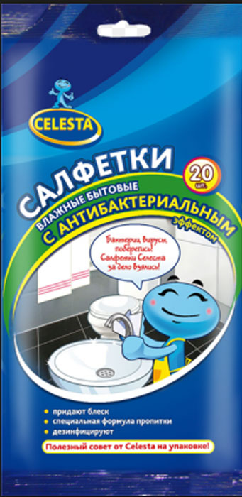 Салфетки влажные Celesta, универсальные, с антибактериальным эффектом, 20 шт12105 Салфетки влажные Celesta, универсальные, с антибактериальным эффектом, 20 шт12105Влажные бытовые салфетки Celesta быстро и легко очищают поверхности на кухне и в ванной. Салфетки Celesta дезинфицируют, уничтожают бактерии и вирусы.Пропитывающий состав безопасен для кожи рук.Уважаемые клиенты!Обращаем ваше внимание на возможные изменения в дизайне упаковки. Качественные характеристики товара остаются неизменными. Поставка осуществляется в зависимости от наличия на складе.