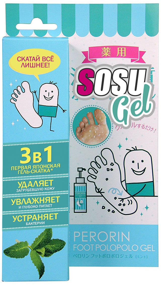 Sosu Гель-скатка для ног с ароматом мяты 100 г46657 Sosu Гель-скатка для ног с ароматом мяты 100 г46657Гель-скатка для ног SOSU – первая японская гель-скатка 3-в-1 для поддержания невероятной нежности кожи стоп от производителя легендарных педикюрных носочков SOSU!Освежающий гель для пилинга стоп содержит 10 видов растительных экстрактов. Он деликатно удаляет ороговевшие клетки кожи, обеспечивая ей комплексное увлажнение и питание. Оригинальная японская формула из растительных компонентов и триклозана устраняет вредоносные бактерии, которые могут являться причиной возникновения раздражений, зуда и неприятного запаха. Аромат мяты дарит чувство приятной свежести уставшим ногам.Гель-скатка обладает особой текстурой: гель тает на коже под воздействием тепла тела и воздуха и скатывается при массаже стоп, превращаясь в мягкий скраб. Бережно устраняет ороговевшие участки кожи, делая ее гладкой, как у младенца. Подходит для ежедневного применения.Используйте вместе с педикюрными носочками SOSU, чтобы сохранить кожу стоп гладкой и нежной еще дольше! А если ноги устают и требуют расслабления – попробуйте дополнить уход детокс-патчами SOSU! Средство легко наносится и обладает тройным действием: 1. Удаляет загрубевшую кожу, воздействуя только на омертвевшие клетки. 2. Увлажняет и глубоко питает кожу. 3.Устраняет бактерии, которые вызывают неприятный запах.Содержит комплекс ухаживающих компонентов:•Гиалуроновая кислота и глицерин глубоко увлажняют кожу;•Витамин Е улучшает регенерацию клеток;•Масло жожоба дополнительно смягчает грубую кожу;•Экстракты герани, шлемника, солодки, зизифуса, чая, алоэ, гамамелиса и ромашки активно питают кожу.