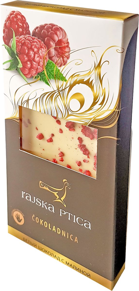 Райская птица белый шоколад 30% с малиной, 85 г3830042990895 Райская птица белый шоколад 30% с малиной, 85 г3830042990895Шоколад Райская птица ручной работы выполнен по традиционной бельгийской рецептуре из лучших какао бобов.