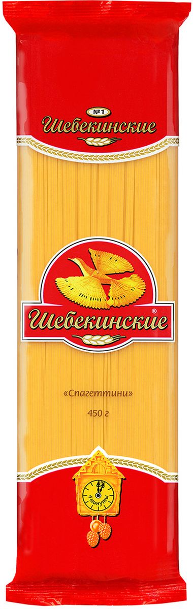Шебекинские спагеттини, 450 г4607001852124 Шебекинские спагеттини, 450 г4607001852124Шебекинские - это прекрасные российские макароны из твёрдых сортов пшеницы, максимально приближенные к итальянским аналогам, как с точки зрения полноты ассортимента, так и с точки зрения качества продукта.