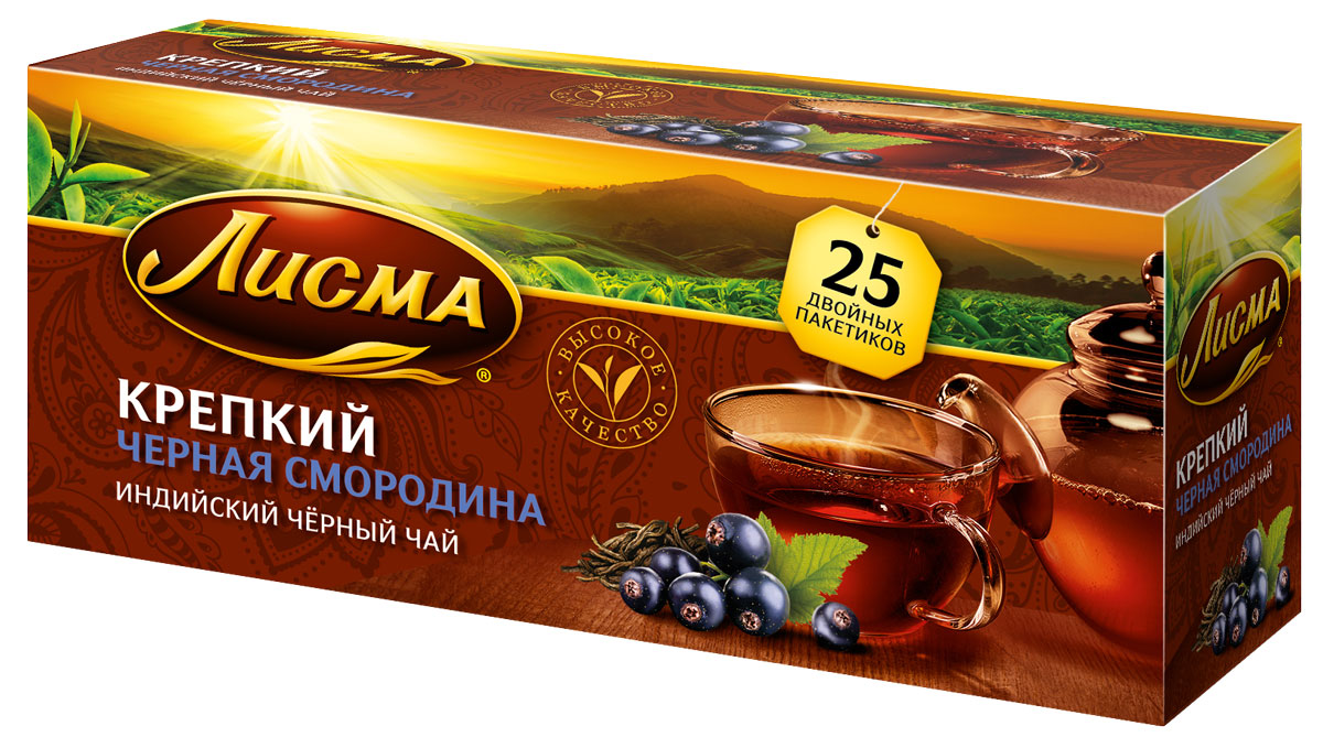 Лисма Крепкий Черная смородина черный чай в пакетиках, 25 шт212300 Лисма Крепкий Черная смородина черный чай в пакетиках, 25 шт212300Лисма Крепкий Черная смородина - индийский черный байховый чай в пакетиках с ароматом черной смородины.Уважаемые клиенты! Обращаем ваше внимание на то, что упаковка может иметь несколько видов дизайна. Поставка осуществляется в зависимости от наличия на складе.