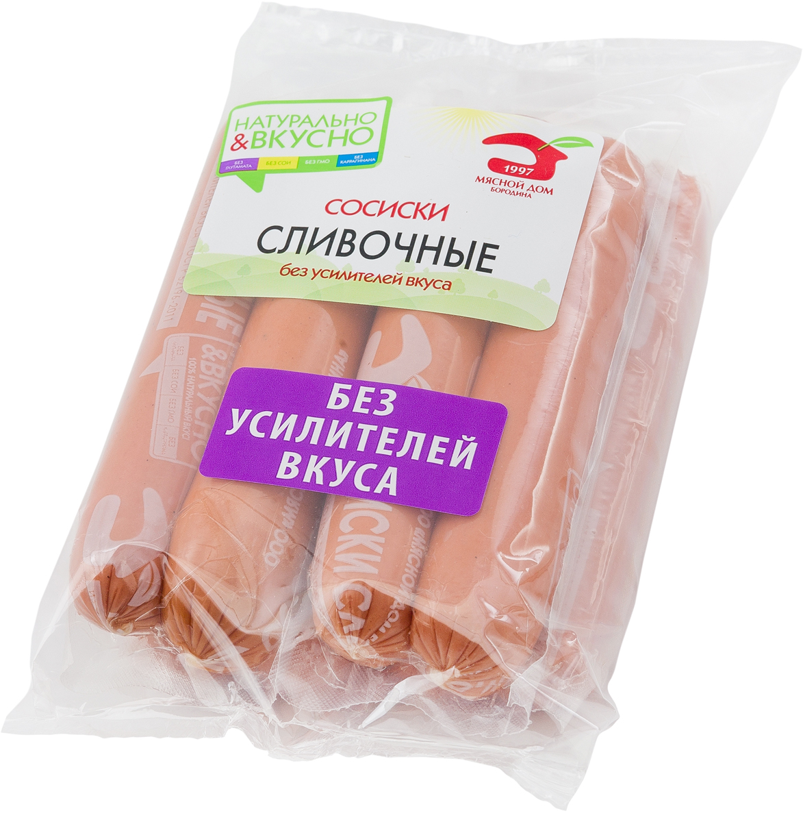МД Бородина Сливочные сосиски, 480 г1178 МД Бородина Сливочные сосиски, 480 г1178Сосиски вареные Сливочные 480г. Мясной продукт категории Б. Колбасное изделие охлажденное