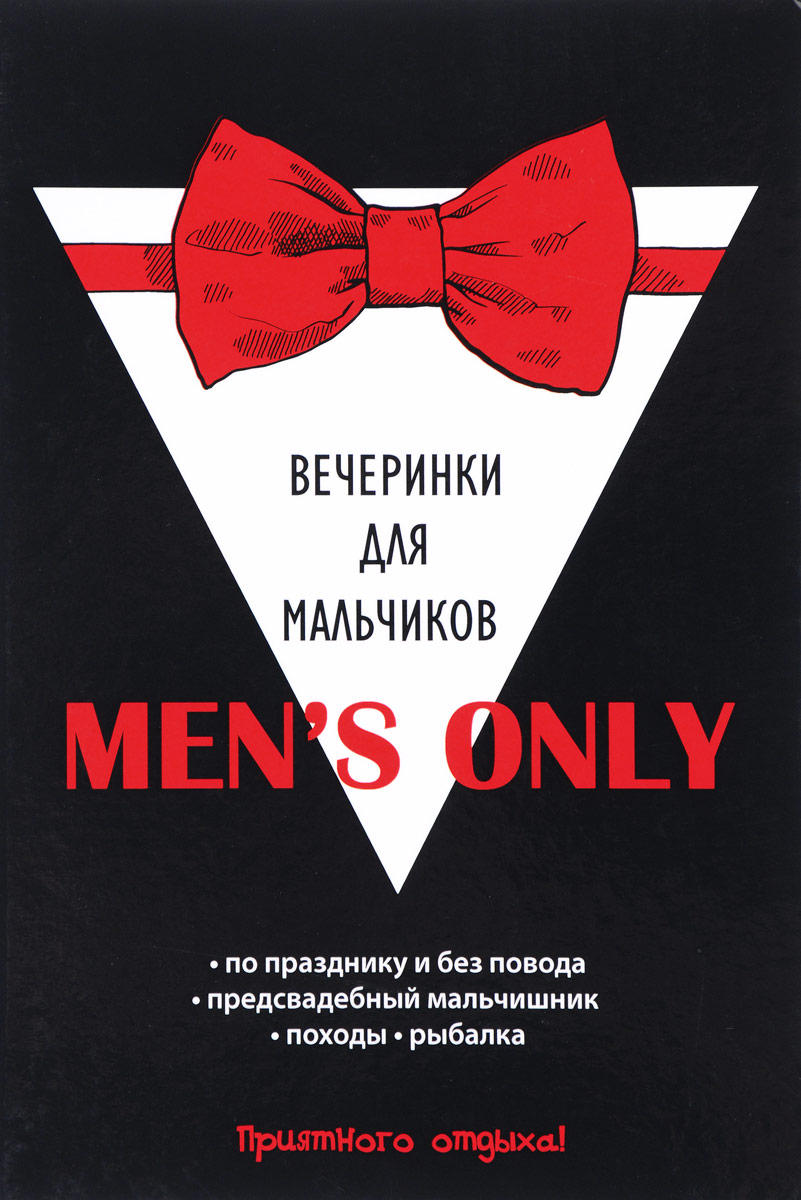 Men's only.   