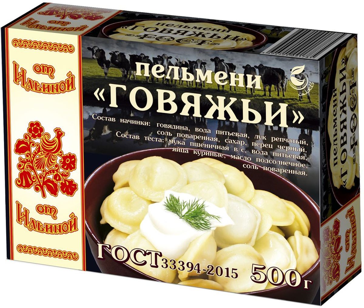 От Ильиной Пельмени Говяжьи ГОСТ, 500 г036 От Ильиной Пельмени Говяжьи ГОСТ, 500 г036Пельмени Говяжьи приготовлены без свинины, курицы, сои. В начинке только говядина. Наши пельмени изготовлены: - исключительно из натуральных ингредиентов, без добавок и соевых белков;- из высококачественного сырья Российского производства.Уважаемые клиенты! Обращаем ваше внимание на то, что упаковка может иметь несколько видов дизайна. Поставка осуществляется в зависимости от наличия на складе.