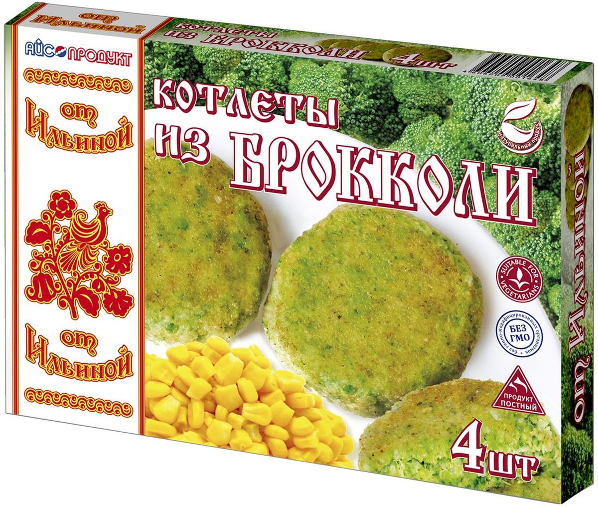 От Ильиной Котлеты из брокколи, 300 г448 От Ильиной Котлеты из брокколи, 300 г448Овощные котлеты От Ильиной позволяют не только экономить время на приготовлении домашних блюд, но и способны заменить многие продукты в Пост. Также овощные котлеты можно отнести к вегетарианским продуктам, так как они сделаны из натуральных овощей, не содержат продуктов животного происхождения, отлично насыщают наш организм, наполняя его витаминами, клетчаткой и полезными веществами. Их можно подавать с различными гарнирами, дополняя соусами и салатами.