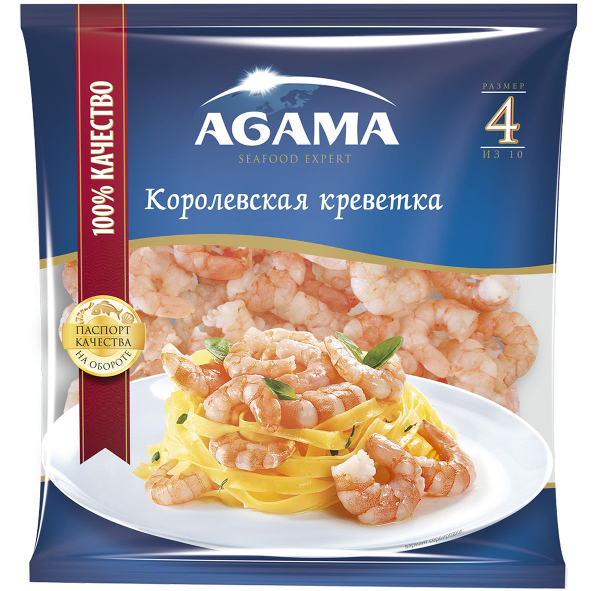 Agama Королевские Креветки №4 для пасты очищенные, варено-мороженые, 300 г70063963 Agama Королевские Креветки №4 для пасты очищенные, варено-мороженые, 300 г70063963Креветки могут дополнить практически любое блюдо своим изысканным вкусом. Шеф-повара часто используют их для приготовления пасты, ризотто и других вторых блюд.