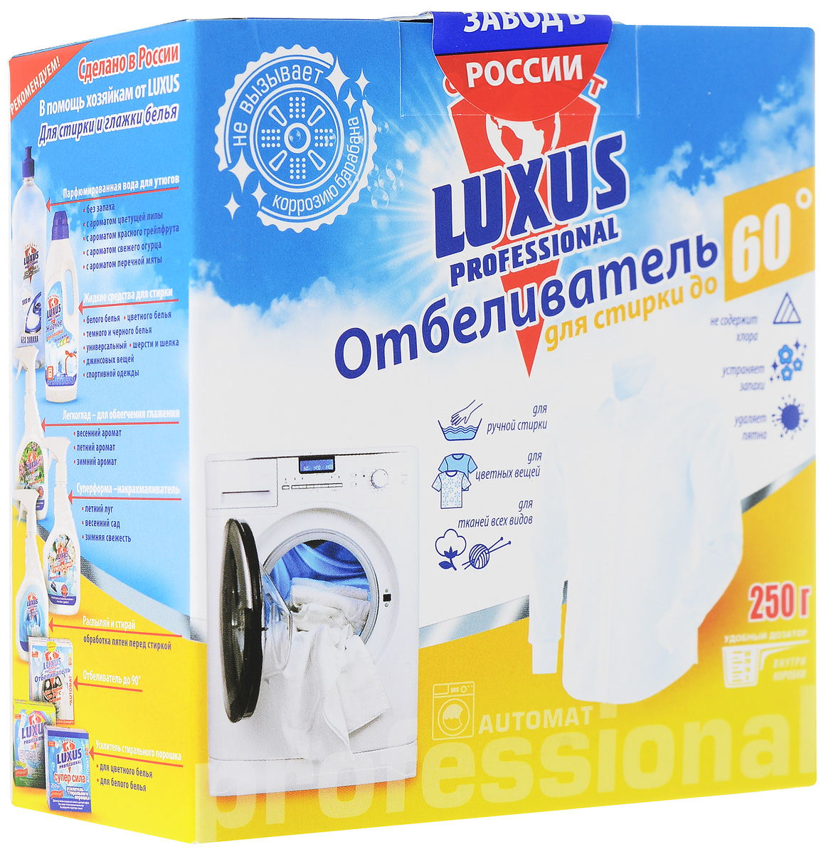 Отбеливатель для стирки Luxus Professional, 250 г25142 Отбеливатель для стирки Luxus Professional, 250 г25142Отбеливатель для стирки Luxus бережно отбеливает изделия из тканей всех видов: шерсти, шёлка, вискозы, хлопка, а также окрашенных и набивных тканей при низких температурах 40-60°С. Удаляет любые трудновыводимые пятна чая, кофе, сока, вина. Способ применения отбеливателя для автоматической стирки:Отбеливание: 40 г отбеливателя на 4-5 кг сухого белья вместе со стиральным порошком насыпать в камеру для основной стирки, установить температурный режим до 60°С.Дезинфицирование: после основной стирки белья, засыпать от 100 г отбеливателя в камеру и установить режим полоскания.Способ применения отбеливателя для ручной стирки:Отбеливание и дезинфицирование: 40 г отбеливателя добавить вместе со стиральным порошком на 5 л воды при температуре до 60°С, замочить белье на 15-20 минут, затем приступить к стирке. Для дезинфицирования полоскать белье в водном растворе с отбеливателем.Пятновыведение: перед стиркой 20 г отбеливателя размещать с 40 мл воды, получившуюся пасту нанести на пятно. Время воздействия на загрязненное место от 20 минут до 2 часов. Характеристики: Вес: 250 г.Размер упаковки: 10,5 см х 4,5 см х 11 см.Состав: перкарбонат натрия (>30%), комплексообразователь (Уважаемые клиенты!Обращаем ваше внимание на возможные изменения в дизайне упаковки. Качественные характеристики товара остаются неизменными. Поставка осуществляется в зависимости от наличия на складе.