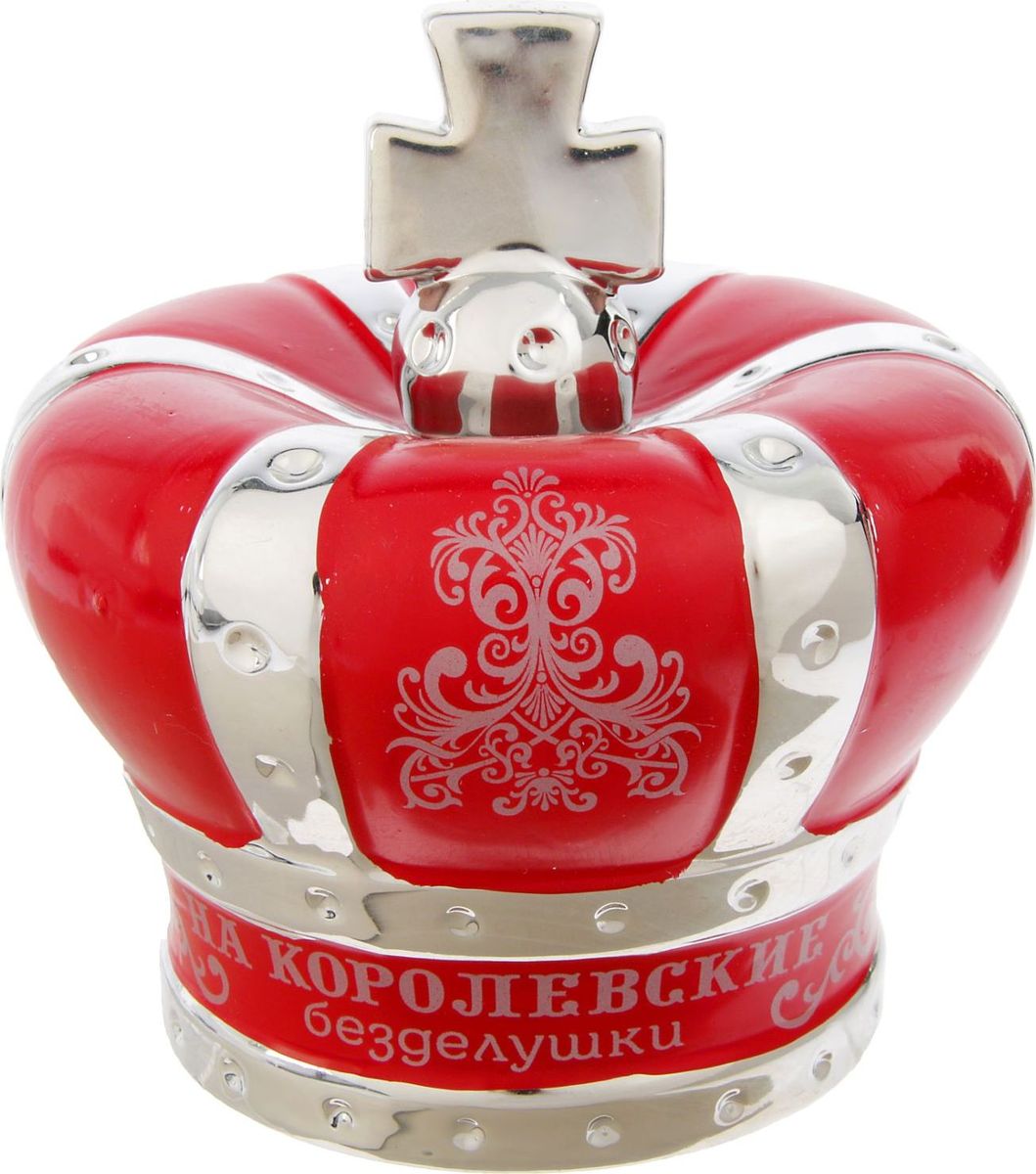 Копилка Корона. На королевские безделушки, 15,5 х 14,5 х 15,5 см