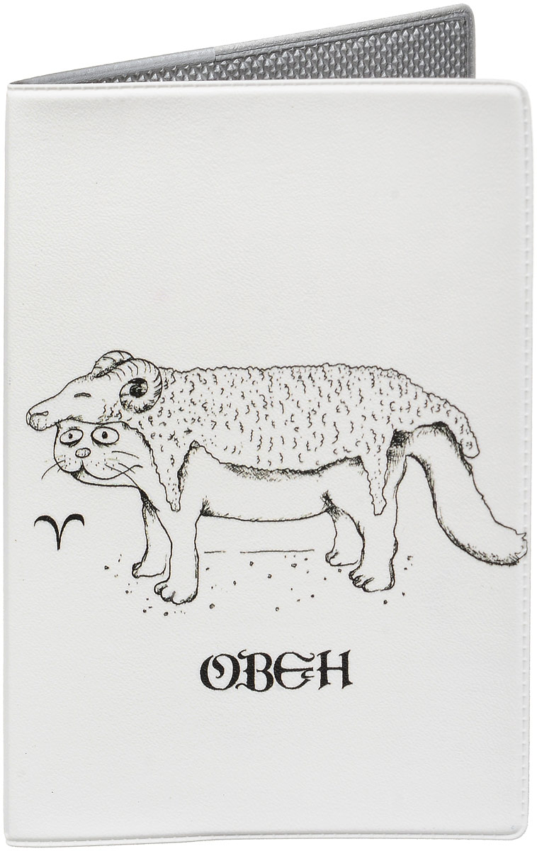 Обложка для паспорта Mitya Veselkov Знак зодиака Овен, цвет: черный, белый. OZAM436OZAM436 Обложка для паспорта Mitya Veselkov Знак зодиака Овен, цвет: черный, белый. OZAM436OZAM436Обложка для паспорта Mitya Veselkov выполнена из приятного наощупь качестенного винила. Такая обложка не только поможет сохранить внешний вид ваших документов и защитит их от повреждений, но и станет стильным аксессуаром, идеально подходящим вашему образу. Яркая и оригинальная обложка подчеркнет вашу индивидуальность и изысканный вкус. Обложка для паспорта стильного дизайна может быть достойным и оригинальным подарком. Обложка подходит как для российского, так и для заграничного паспорта. Размер: 13,8 x 9,5 см.