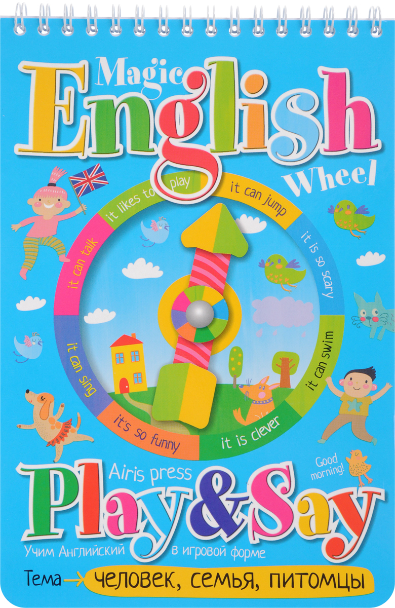 Magic English Wheel /  . . . 