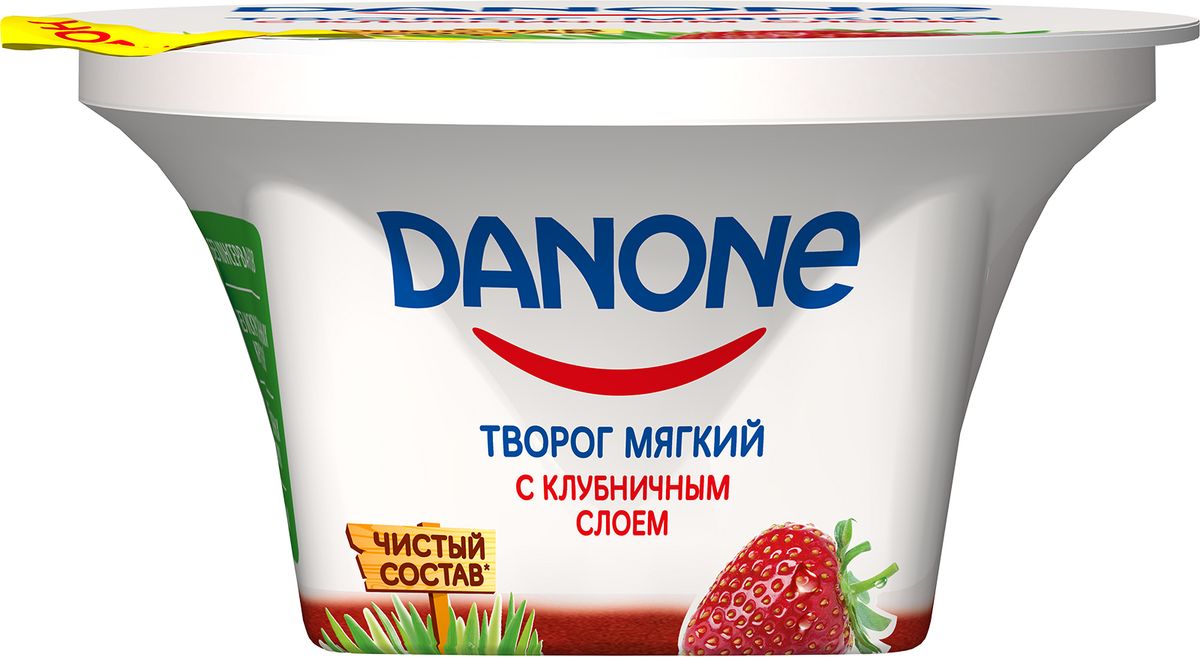 Danone Творог мягкий двухслойный Клубника 3,8%, 130 г121191 Danone Творог мягкий двухслойный Клубника 3,8%, 130 г121191Творог мягкий двухслойный со вкусом клубники, жирностью 3,8%.