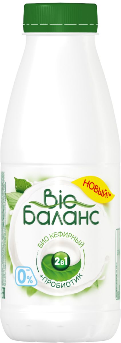 Био-Баланс Биопродукт кисломолочный кефирный, обогащенный нежирный, 430 г111897 Био-Баланс Биопродукт кисломолочный кефирный, обогащенный нежирный, 430 г111897Биопродукт кефирный Bio Баланс 0% приготовлен по той же технологии, что и кефир, из натурального молока и закваски молочнокислых культур, молочных дрожжей и пробиотических культур Bifidobacterium Lactis. Бифидобактерии улучшают работу желудочно-кишечного тракта, нормализуют микрофлору кишечника.