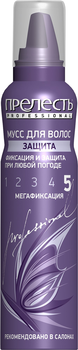 Прелесть Professional Мусс для волос Защита мегафиксация, 160 млУТ000043762 Прелесть Professional Мусс для волос Защита мегафиксация, 160 млУТ000043762Мегафиксация для любого типа волос. Обеспечивает долговременную фиксацию без склеивания. Экстракт виноградной косточки придает волосам блеск и силу. UV- фильтр защищает волосы от негативного воздействия внешней среды.