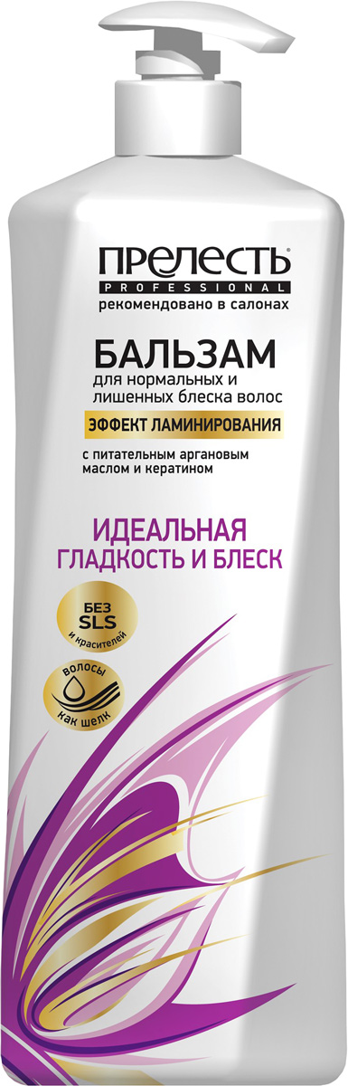 Прелесть Professional Бальзам-ополаскиватель для волос Эффект ламинирования для нормальных и лишенных блеска волос, 400 млУТ000054984 Прелесть Professional Бальзам-ополаскиватель для волос Эффект ламинирования для нормальных и лишенных блеска волос, 400 млУТ000054984Увлажняет и восстанавливает структуру волос. UV-фильтр защищает волосы от негативного воздействия внешней среды. Препятствует потере красящего пигмента.