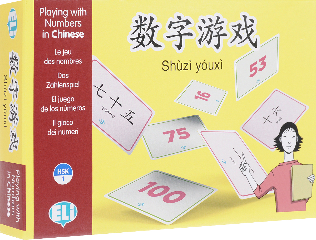 Shuzi youxi: Playing with Numbers in Chinese: Level 1