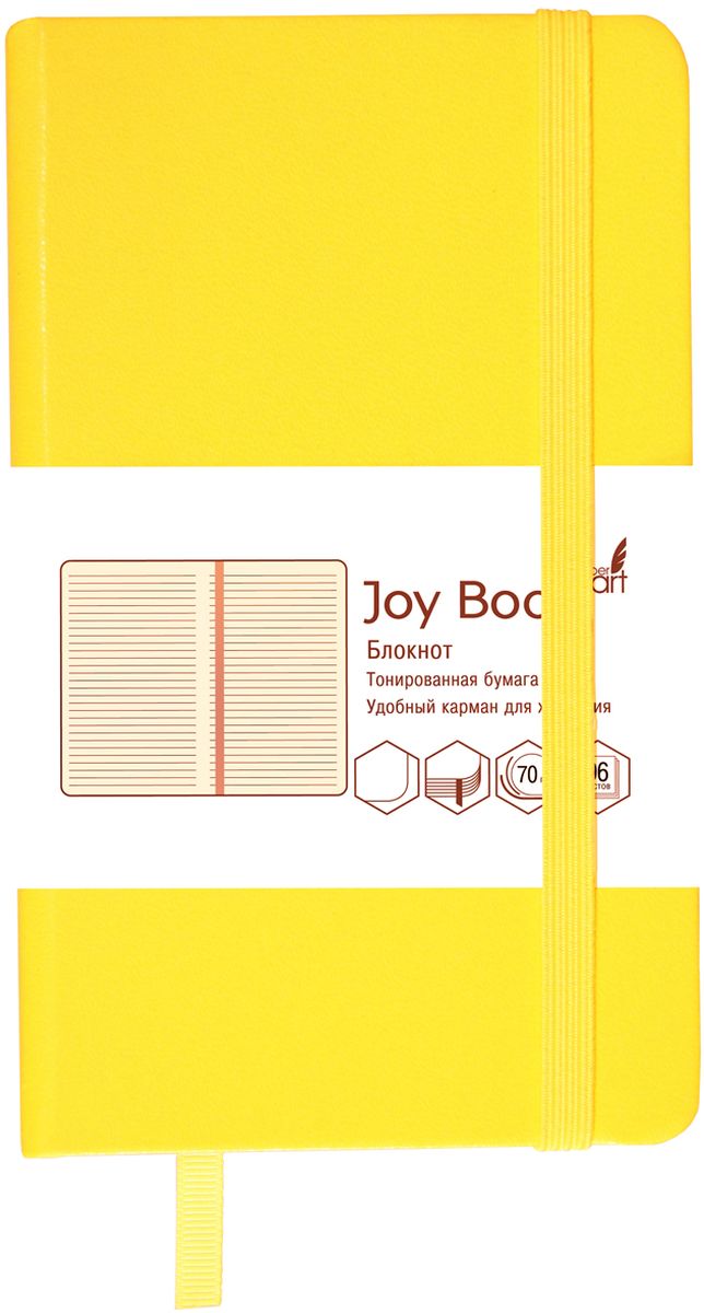 Канц-Эксмо Блокнот Joy Book 96 листов в линейку цвет желтый формат А5БДБЛ5962231 Канц-Эксмо Блокнот Joy Book 96 листов в линейку цвет желтый формат А5БДБЛ5962231Блокнот Канц-Эксмо Joy Book великолепно подойдет для записей и заметок. Книга для записей формата А5. Обложка выполнена из искусственной кожи. Внутренний блок - бумага тонированная 70гр/м, листы в линейку со скругленными углами. Сшитый блок. Изделие дополнено ляссе и креплением - резинка.