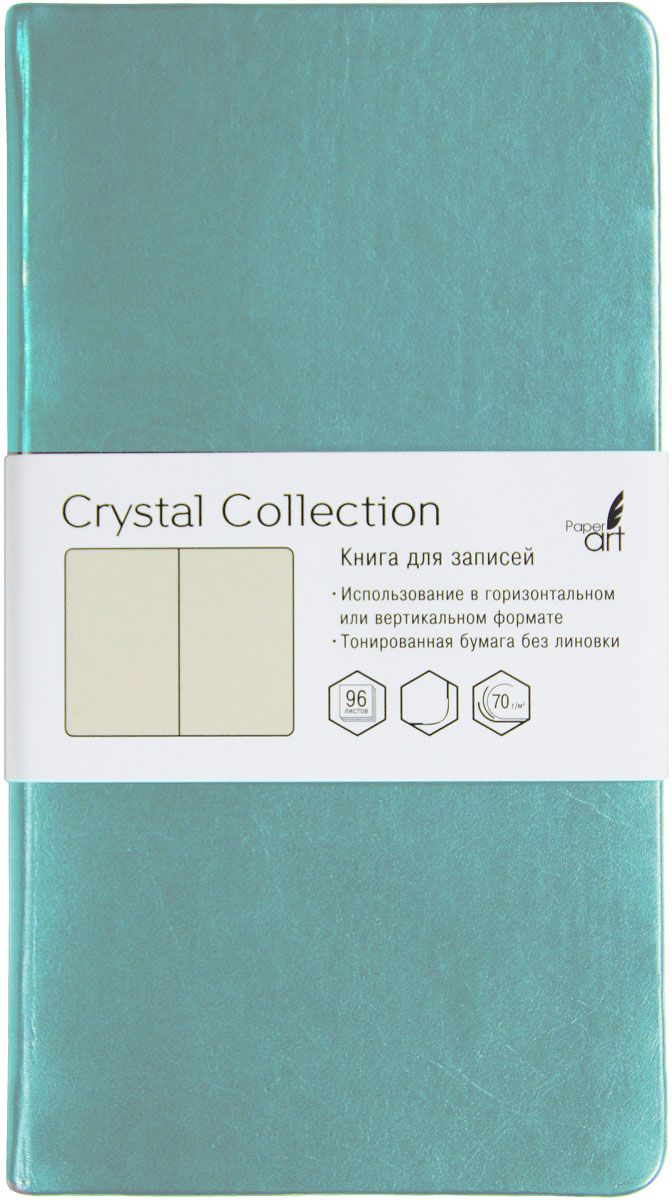 Канц-Эксмо Блокнот Crystal Collection 96 листов без разметкиКЗКК962221 Канц-Эксмо Блокнот Crystal Collection 96 листов без разметкиКЗКК962221Блокнот Канц-Эксмо Crystal Collection великолепно подойдет для записей, заметок и пр. Обложка выполнена из металлизированной искусственной кожи. Внутренний блок - бумага тонированная, офсетная 70гр/м, листы без разметок. Сшитый блок. Размер блокнота: 100 мм х 181 мм.