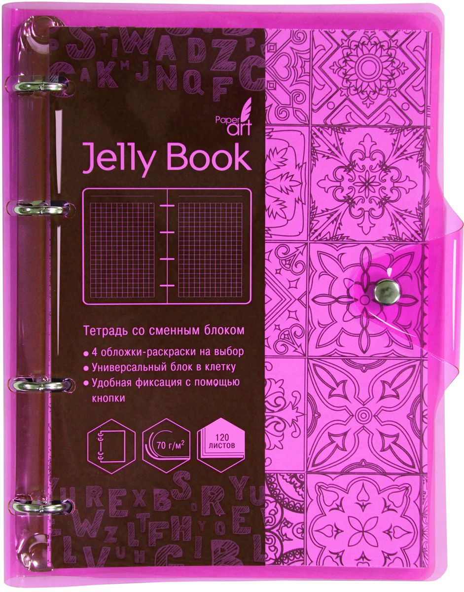 Канц-Эксмо Тетрадь Jelly Book 120 листов в клетку цвет розовыйПБП1204447 Канц-Эксмо Тетрадь Jelly Book 120 листов в клетку цвет розовыйПБП1204447Тетрадь для конспектов Jelly Book формата А5, 120 листов в клетку. Обложка выполнена из гибкого прозрачного пластика, фиксируется кнопкой, бумага офсетная 70 г/м2. Крепление - кольца.