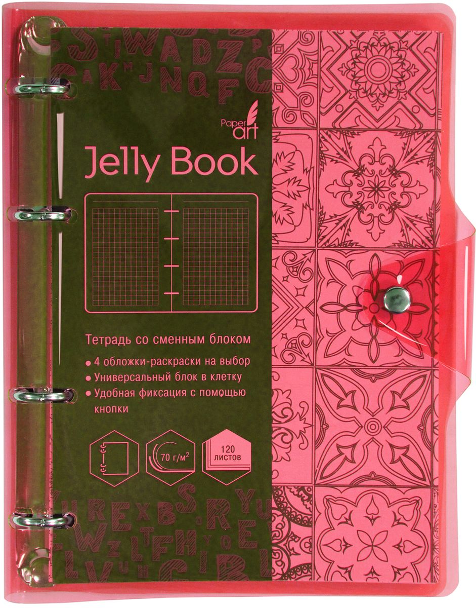 Канц-Эксмо Тетрадь Jelly Book 120 листов в клетку цвет красный