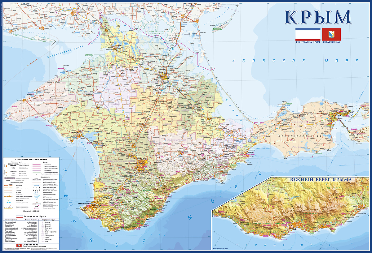 Крым. Южный берег Крыма. Карта настенная