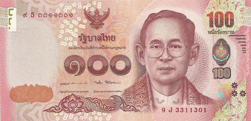 Банкнота номиналом 100 бат. Таиланд. 2016 год