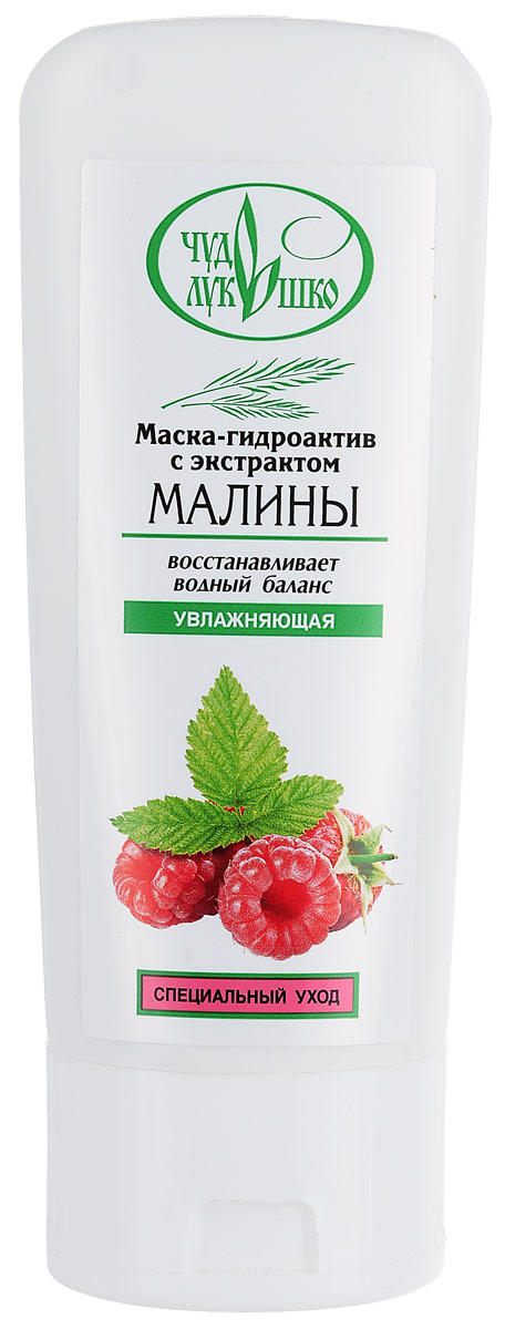 Чудо Лукошко Маска-гидроактив с экстрактом малины, 100 мл40101 Чудо Лукошко Маска-гидроактив с экстрактом малины, 100 мл40101Восстанавливает, регулирует и поддерживает естественный гидробаланс кожи, незаменима при сильной обезвоженности и сухости кожного покрова, повышает тонус, восстанавливает упругость, свежесть и цвет лица. Соевое и кокосовое масла придают коже эластичность, устраняют следы усталости, предохраняют от потери влаги. Витамин Е, масла рыжика и ростков пшеницы,богатые омега-3 и омега-6 жирными кислотами, гиалуроновая кислота, глицини карбамид дают длительное эффективное увлажнение, обновляют кожу и предохраняют от вредных внешних воздействий, солнца и старения. Малина, женьшень и шиповник богаты витаминами С, К, Е, Р, А, группы В, омолаживают кожу, улучшают цвет лица, разглаживают морщины.Уважаемые клиенты! Обращаем ваше внимание на возможные изменения в дизайне упаковки. Качественные характеристики товара остаются неизменными. Поставка осуществляется в зависимости от наличия на складе.
