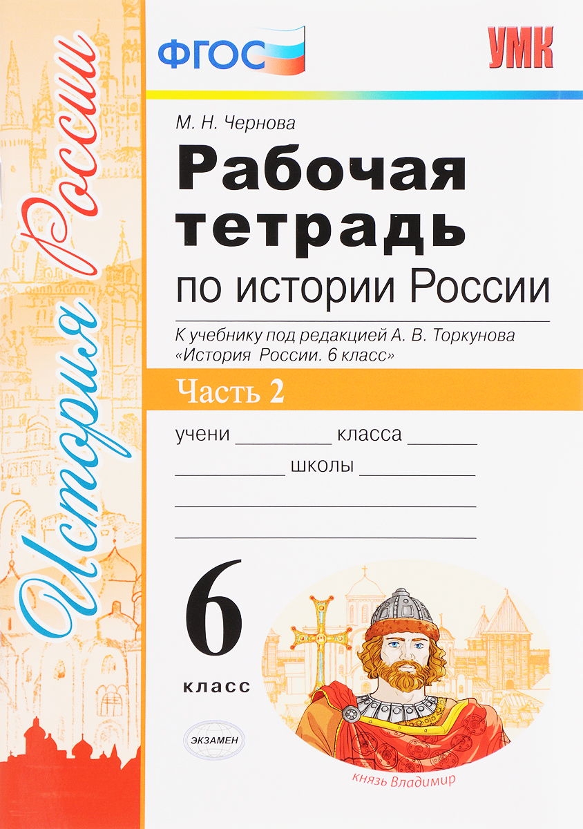 Федеральный перечень учебников 2012 2012 учебный год утвержденный скачать Федеральный перечень учебников 2012 2012 учебный год утвержденный скачать