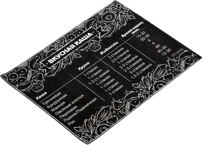 Магнит-шпаргалка Marmiton Вкусная каша, 11 х 8,5 см16170 Магнит-шпаргалка Marmiton Вкусная каша, 11 х 8,5 см16170Магнит-шпаргалка Marmiton Вкусная каша удобная и полезная вещь на кухне у хозяйки.