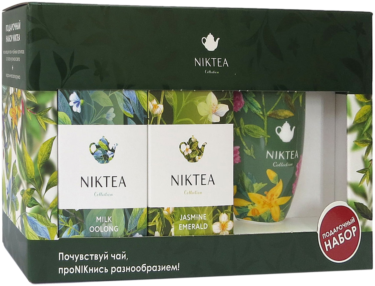 Niktea подарочный набор с листовым чаем Жасмин Эмеральд 100 г, Молочный Улун 100 г и зеленой кружкойANIKT0-000021 Niktea подарочный набор с листовым чаем Жасмин Эмеральд 100 г, Молочный Улун 100 г и зеленой кружкойANIKT0-000021Niktea – это модная коллекция тонизирующего чая и чайных напитков со всех уголков света – от классического черного и зеленого до ароматизированных, фруктовых и травяных композиций. Лучшие купажи, составленные профессионалами, перенесут вас в незабываемый мир вкусов, наполненный красками и ароматами далеких стран. Погрузитесь в атмосферу путешествий и новых открытий с безупречным качеством чая Niktea.В дополнение к яркой коллекции чая у вас есть уникальная возможность собрать восхитительную коллекцию кружек Niktea, цветочный дизайн которых подчеркнет вкус напитка и подарит наслаждение от каждого чаепития в стиле Niktea. Кружки из тонкой керамики отличаются изяществом, множеством оригинальных рисунков и высоким качеством.Порадуйте себя и своих близких прекрасным и всегда актуальным подарком – чайным набором Niktea!