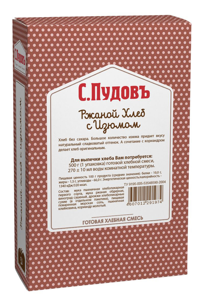 Пудовъ бабушкин хлеб с изюмом и корицей, 500 г4607012292452 Пудовъ бабушкин хлеб с изюмом и корицей, 500 г4607012292452Десертный хлеб по старинному рецепту с великолепной структурой и тонким ароматом корицы и изюма сделает любую трапезу по-настоящему уютной. Подойдет для бутербродов и сэндвичей.Уважаемые клиенты!Обращаем ваше внимание на возможные изменения в дизайне упаковки. Качественные характеристики товара остаются неизменными. Поставка осуществляется в зависимости от наличия на складе.