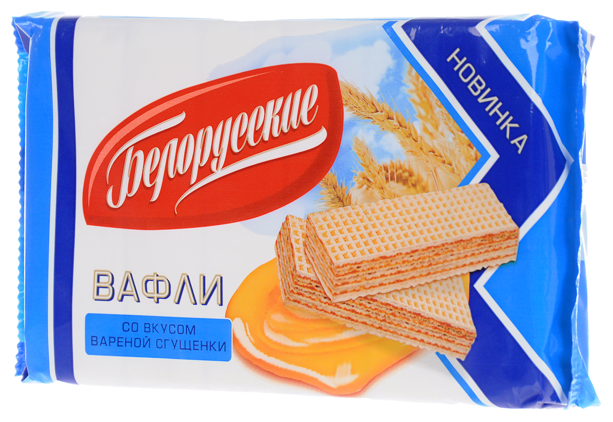 Спартак Вафли Белорусские со вкусом вареной сгущенки, 267 г8601 Спартак Вафли Белорусские со вкусом вареной сгущенки, 267 г8601Вафли с жировой начинкой между вафельными слоями с добавлением сахарной пудры, сухого молока, какао-порошка и ароматизатора Вареная сгущенка.
