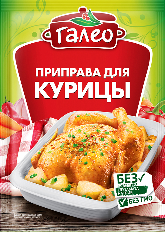 Galeo приправа для курицы, 20 г901296855 Galeo приправа для курицы, 20 г901296855Состав приправы к курице подобран специально под вкусы российского потребителя. Пряные ноты чеснока и кориандра подходят под вкус любой домашней птицы - курицы, гуся, индейки и т.д., а красный сладкий перец и натуральный экстракт куркумы придадут блюдам не только аппетитный аромат, но и приятный золотистый цвет. Приправу можно добавлять в любой момент приготовления блюда.Пищевая ценность 100 г продукта: белки 8,1 г, жиры 4,5 г, углеводы 14,0 г.