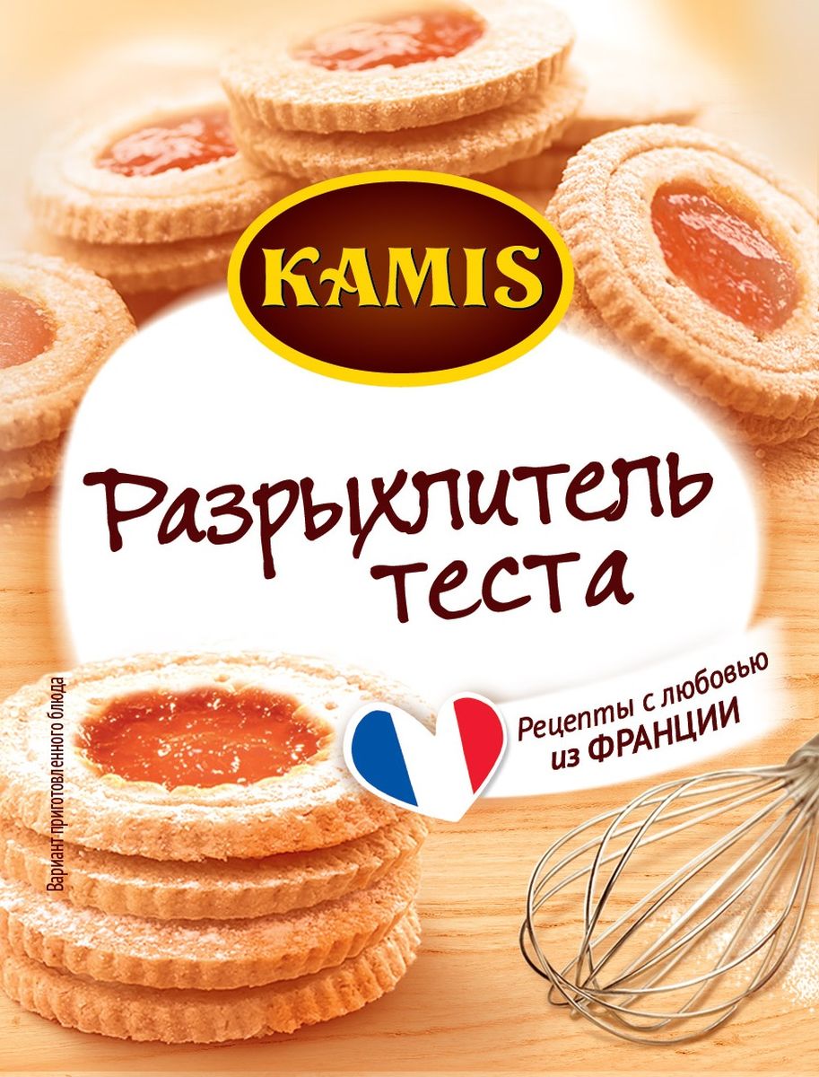 придурок актёр 150 г глюкозы купить для теста есть много других