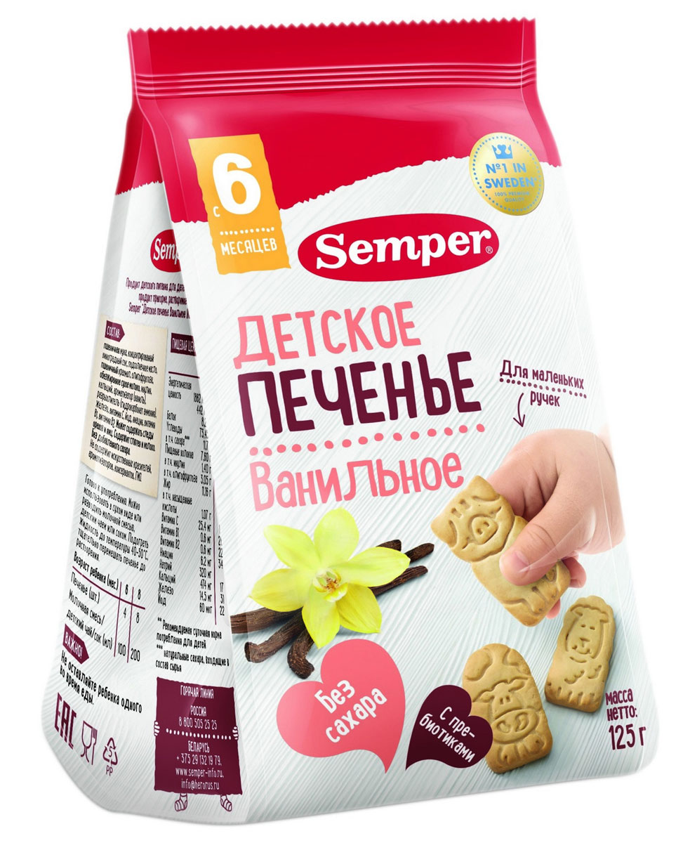Semper NaturBalance печенье, с 6 месяцев, 125 г54186 Semper NaturBalance печенье, с 6 месяцев, 125 г54186Ванильное печенье Semper NaturBalance очень понравится малышу за его нежный, ароматный вкус и весёлые фигурки животных, а маме — за витамины и минералы, отсутствие сахара, консервантов и искусственных красителей.