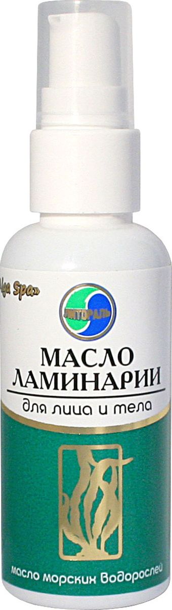 УнИК Литораль Масло ламинарии, 50 мл