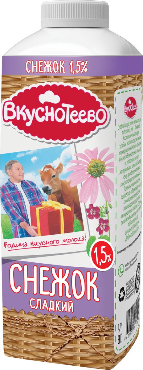 Вкуснотеево Снежок, кисломолочный напиток 1,5%, 750 г13122 Вкуснотеево Снежок, кисломолочный напиток 1,5%, 750 г13122100% натуральный йогурт. Оптимальный формат упаковки и для индивидуального, и для семейного потребления.