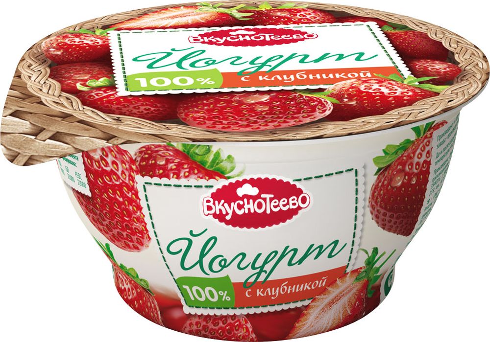 Вкуснотеево Йогурт с клубникой 3,5%, 140 г13474 Вкуснотеево Йогурт с клубникой 3,5%, 140 г13474Йогурт с массовой долей жира 3,5%. 100% натуральный йогурт. Оптимальный формат упаковки для индивидуального потребления.