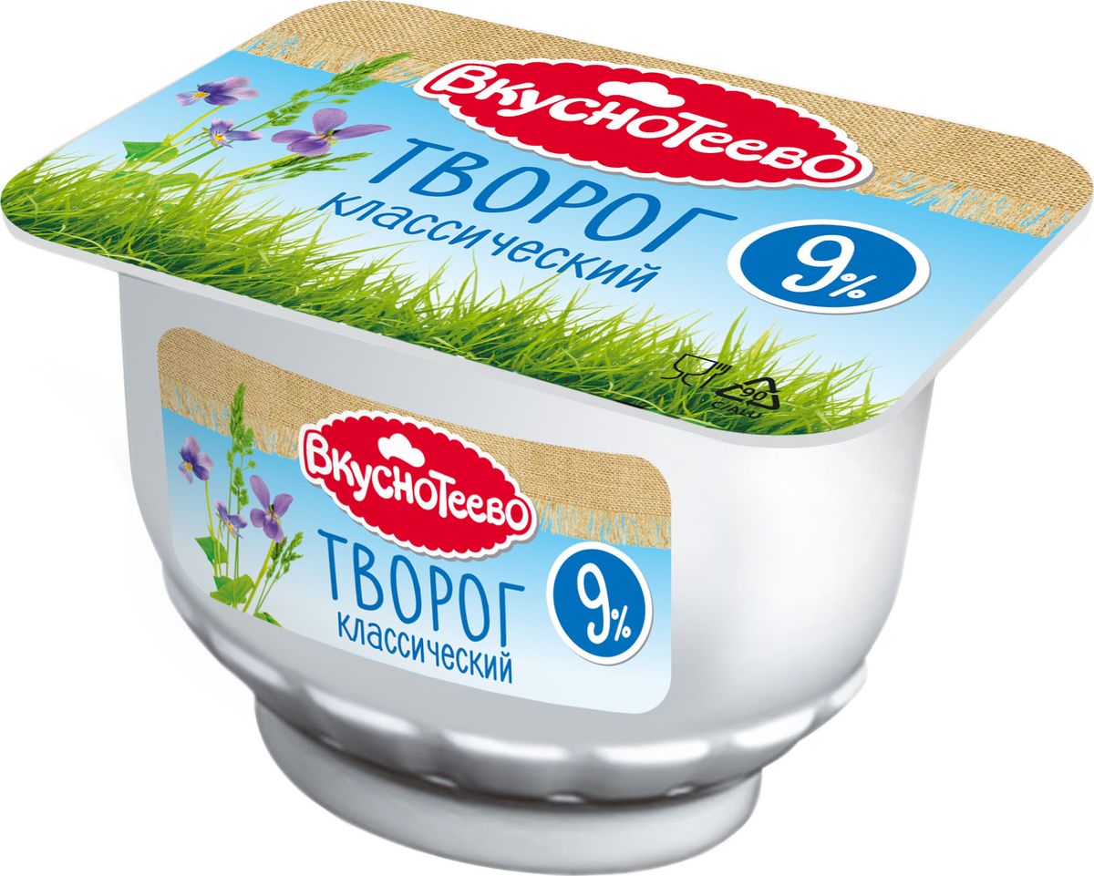 Вкуснотеево Творог 9%, 175 г15234 Вкуснотеево Творог 9%, 175 г15234Творожки Вкуснотеево - самое нежное сочетание натурального творога и сливок. Длительный срок хранения (21 сутки) достигается применением технологии антисептического (ультрачистого) розлива, исключающего использование консервантов.