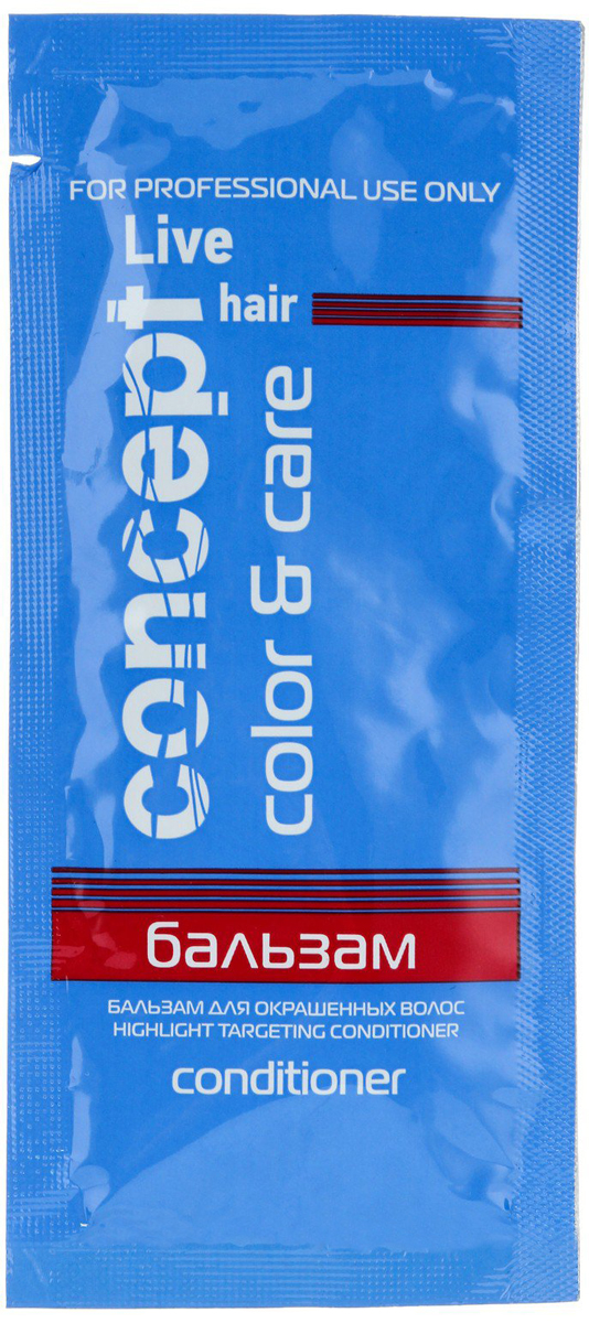 Сoncept Live Hair Бальзам для окрашенных волос Highlight targeting Conditioner, 15 мл13233 Сoncept Live Hair Бальзам для окрашенных волос Highlight targeting Conditioner, 15 мл13233Профессиональный бальзам — идеальное средство для завершения процедуры ухода за окрашенными волосами. Стабилизирует полученный при окрашивании оттенок. Пантенол в сочетании с питательными маслами и витаминным комплексом “Uniplant Citric EG” восстанавливает поврежденные участки волос, уплотняет структуру волос, защищает от вредного воздействия окружающей среды. Аллантоин оказывает смягчающее действие на кожу головы и волосы. При регулярном использовании бальзам помогает поддерживать интенсивность оттенка, препятствуя его «вымыванию». После применения волосы блестят и легко расчесываются.Уважаемые клиенты!Обращаем ваше внимание на возможные изменения в дизайне упаковки. Качественные характеристики товара остаются неизменными. Поставка осуществляется в зависимости от наличия на складе.